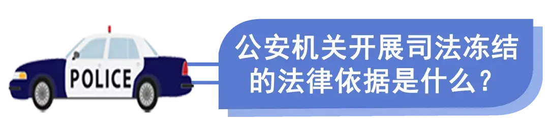 (银行卡为什么被冻结)为什么我的银行卡被冻结了?  第3张