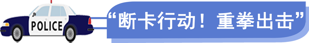 (银行卡为什么被冻结)为什么我的银行卡被冻结了?  第10张