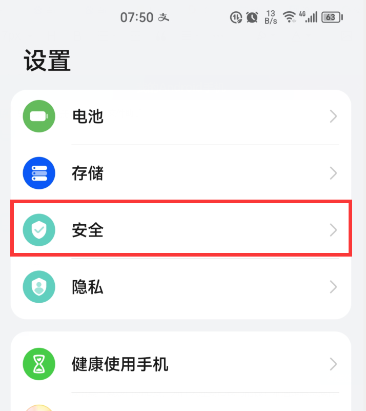 (怎么解除自动扣费协议)微信自动扣费怎么办?4步关掉自动扣费和免密支付，瞬间安全N倍  第14张