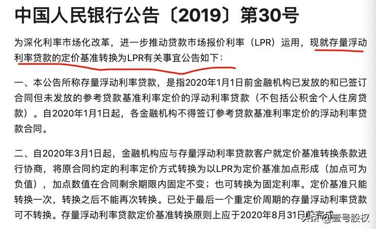 降准什么意思 降准和降息到底是什么意思?有何不同?  第2张