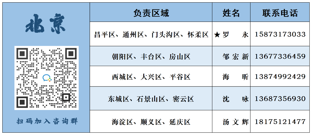 （国防科技大学简介）【院校介绍】国防科技大学2023年招收普通高中毕业生计划(生长军官本科学员)正式发布  第28张