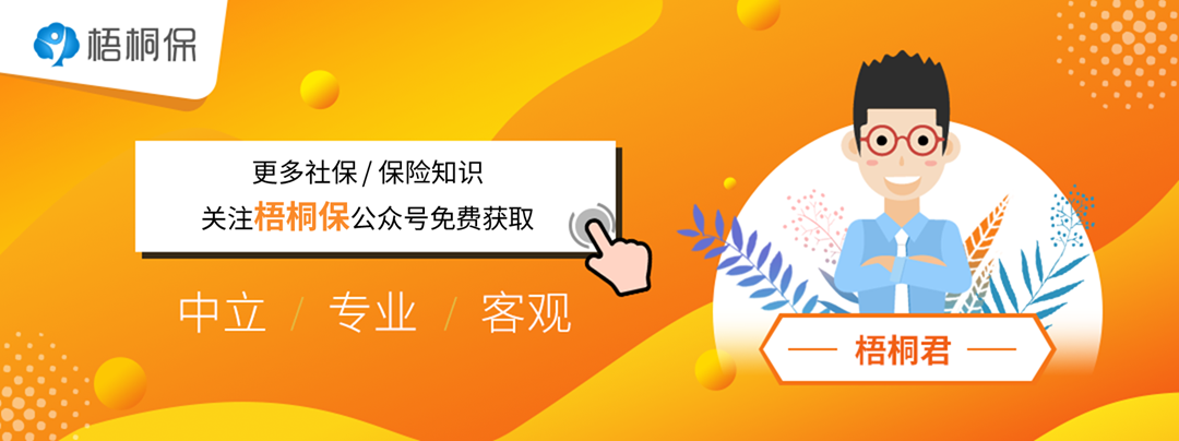 车险一般多少钱，2021年车险怎么算的，车险一年多少钱?最新车险保费计算方法  第6张