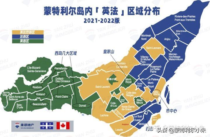 (蒙特利尔移民)2022 版 | 最全蒙特利尔各项指标地图，新移民登陆指南  第1张