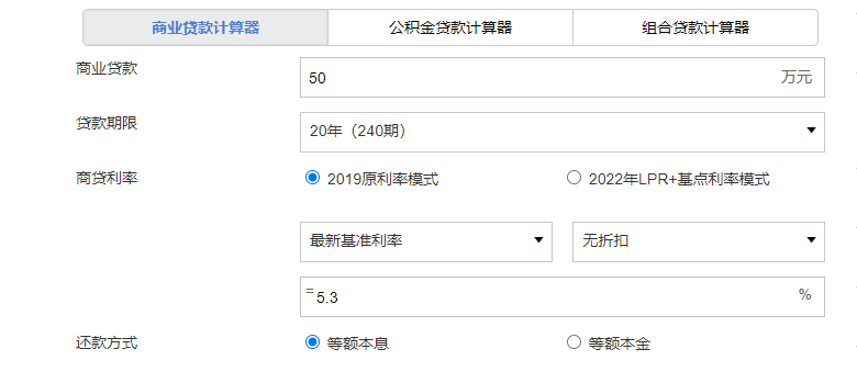 「购房贷款利率多少」个人购房贷款利率仅2.75%?房贷利率LPR，具体一年还多少利息  第3张