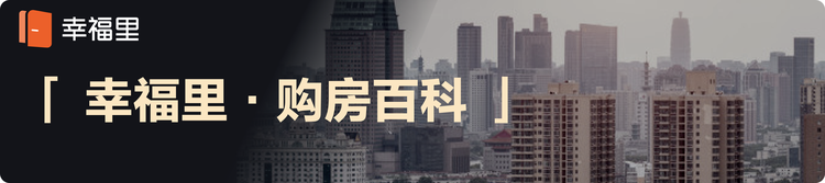 「住房公积金缴存比例和贷款额度有关吗?」3万公积金能贷款多少?公积金贷款买房与余额有关吗?  第2张