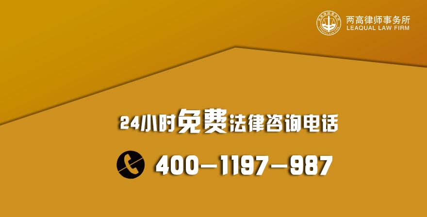 (劳动仲裁律师费用)2023年劳动纠纷律师费用(仲裁版本)  第2张