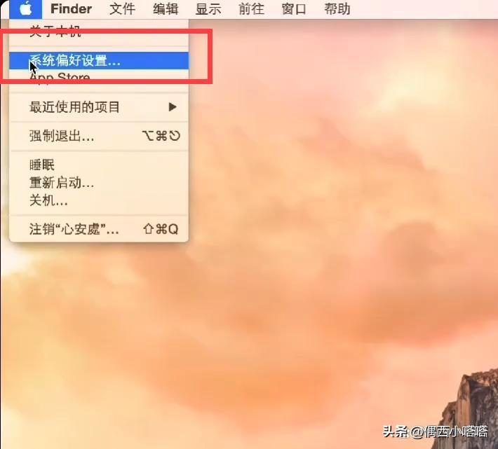 (mac防火墙在哪里设置)防火墙在哪里找?Mac和Win双系统教程  第2张