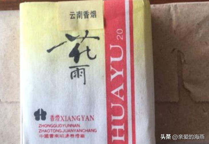 (荷花烟多少钱一包)绝版老牌香烟，见过一半的人不多，抽过的都是爷爷辈儿  第22张