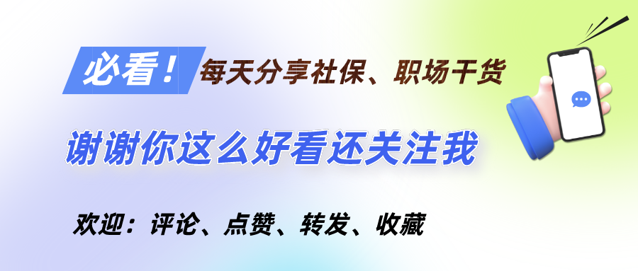 (怎么查询养老保险交了几年了)养老保险缴了多少年，怎么查，需要哪些材料?  第8张