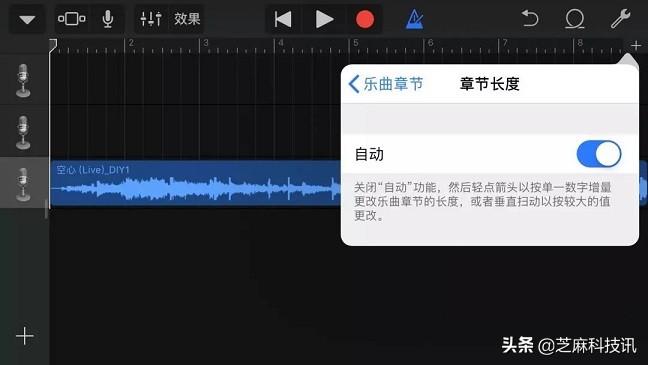 iphone怎么设置自定义铃声，iPhone怎么设置铃声?超详细的苹果手机设置自定义铃声教程  第25张