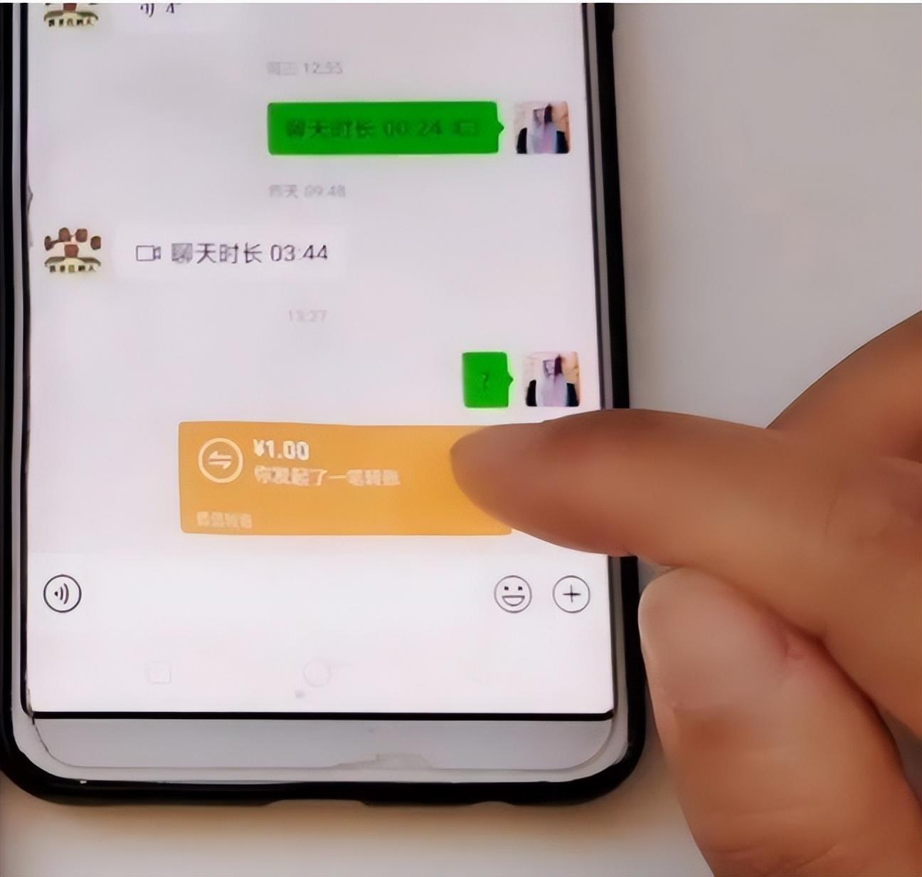 (转账怎么撤回)微信转账转错人怎么退回?别慌，三个方法让他把钱乖乖退回来  第1张