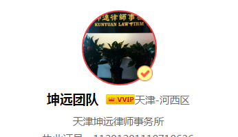 (个人抵押)不动产抵押给个人需要什么手续?不动产抵押合同怎么写?  第2张