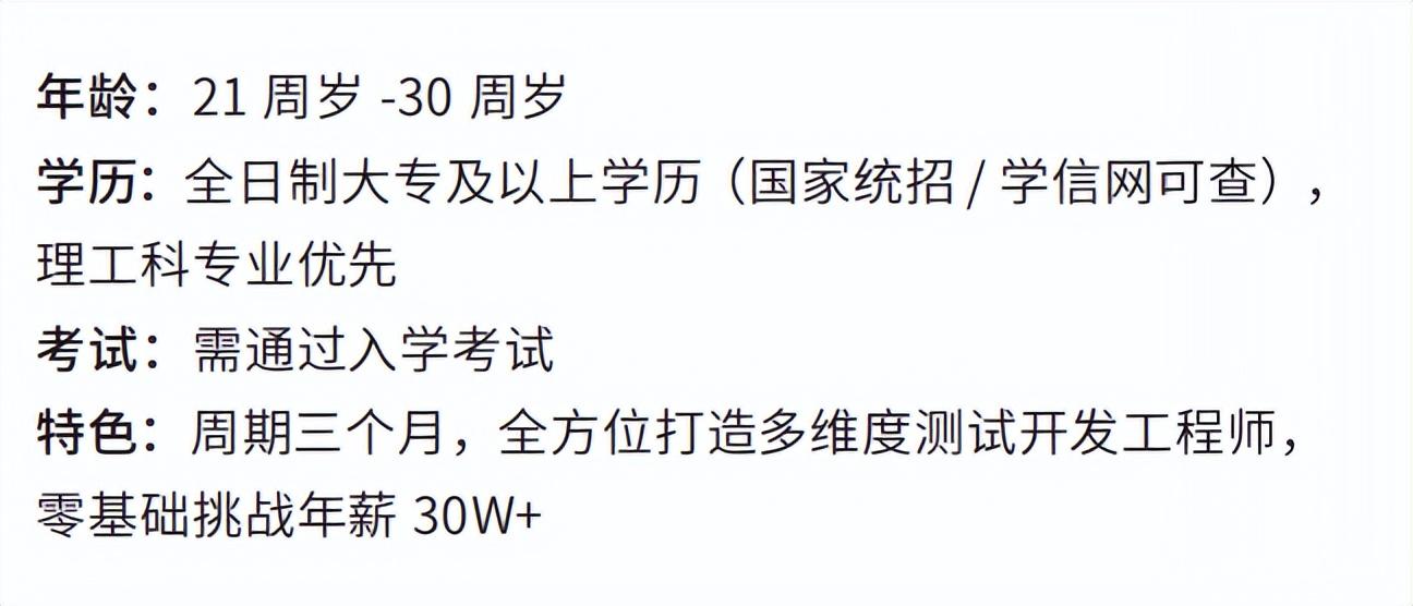 (化工专业工资一般多少)月薪5000到30000，一名化工专业检验员的变“行”记  第9张