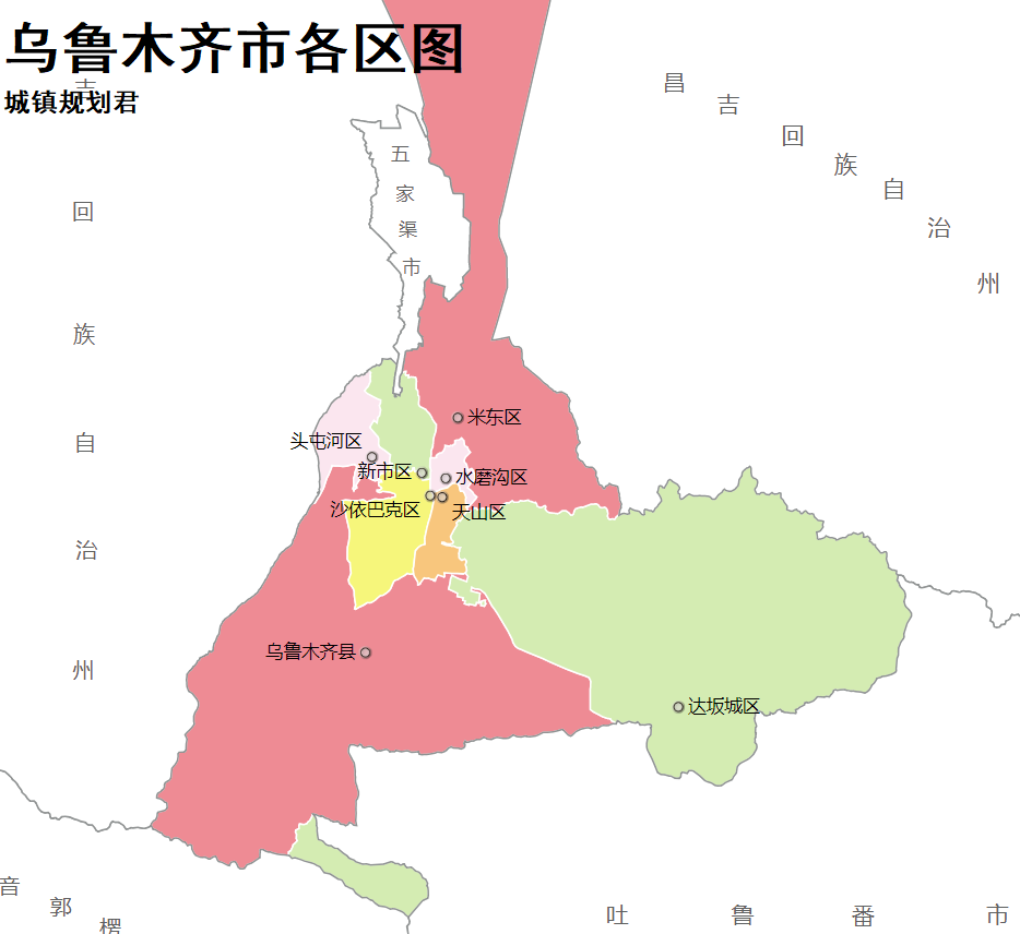 (乌鲁木齐人口)总人口355万的乌鲁木齐市8区县分界线很好辨认，很多人不知道  第1张