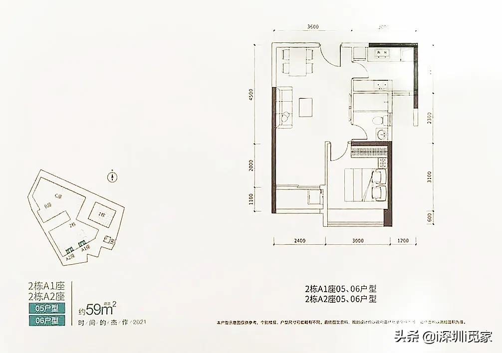 「正东名苑什么时候开盘」南山区新项目正东名苑开盘临近，简单看看楼盘情况  第3张