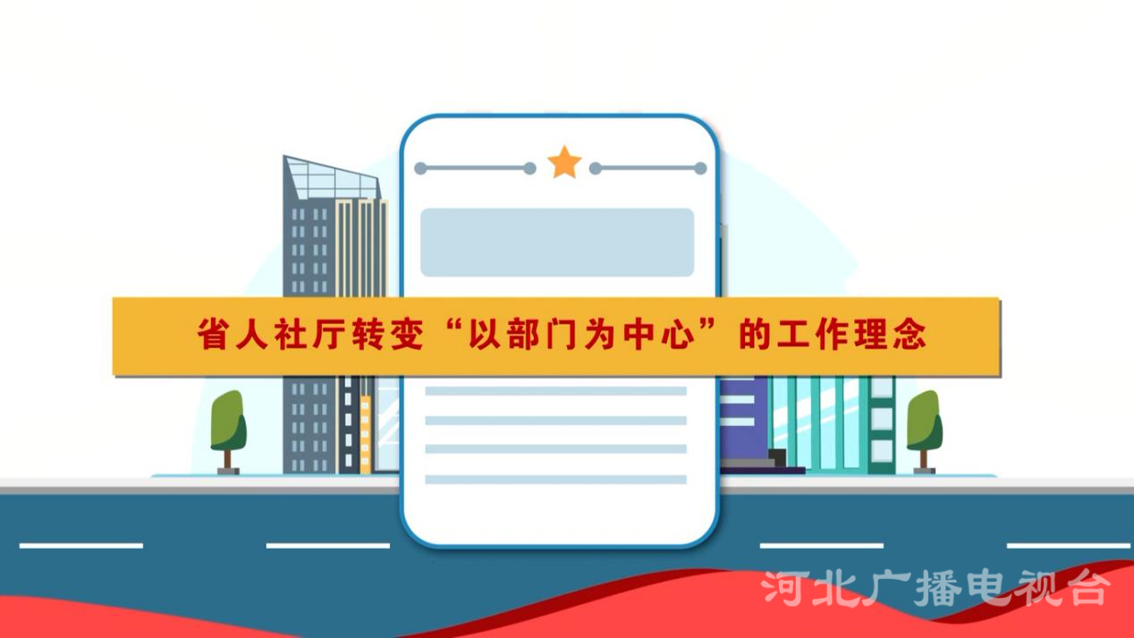 办社保卡要多久，我为群众办实事|补办一张社保卡需要多久?  第11张