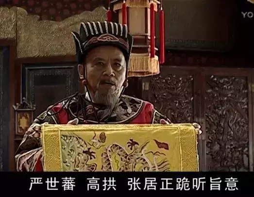 《大明王朝1566》，陈宝国饰演的嘉靖皇帝是个狠人（陈宝国演过的皇帝）  第4张