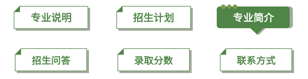 （国防科技大学简介）【院校介绍】国防科技大学2023年招收普通高中毕业生计划(生长军官本科学员)正式发布  第12张