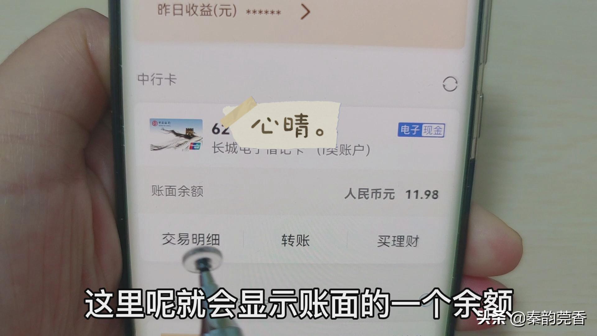 (怎么开通银行卡短信通知)银行卡短信通知要不要开通?学会这一招，就能享受免费存取款通知  第13张