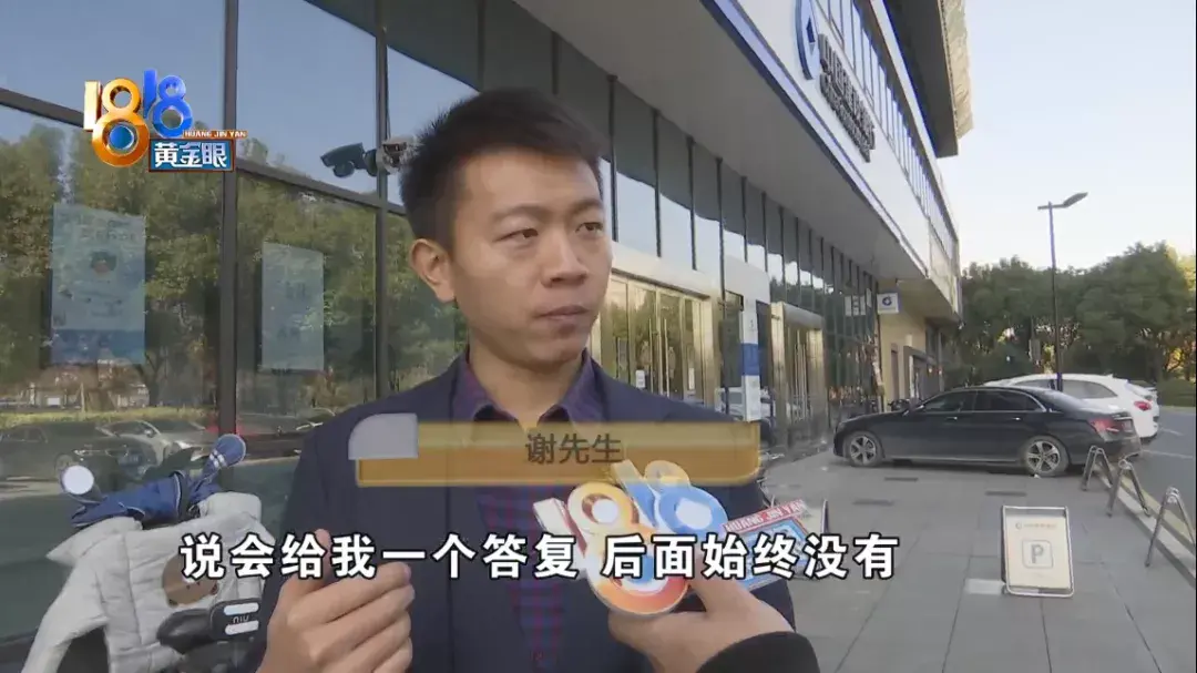 (本人名下外汇可以跨行转账吗)跨行转账入账金额变少了，建行向上级汇报  第9张