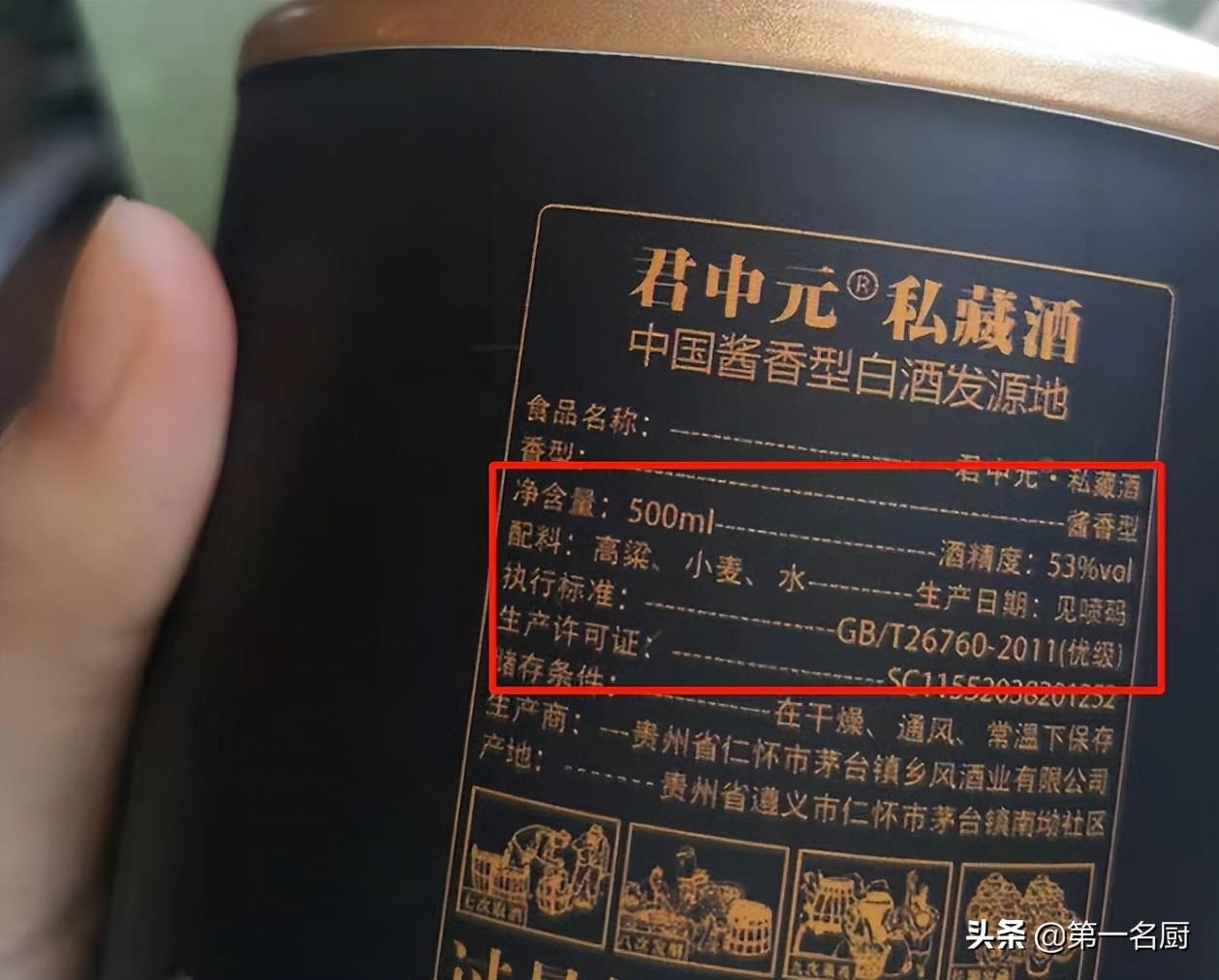 (牛栏山是纯粮食酒吗)不管是茅台还是牛栏山，烫一下就“现原形”，为何粮食酒不怕热?  第6张