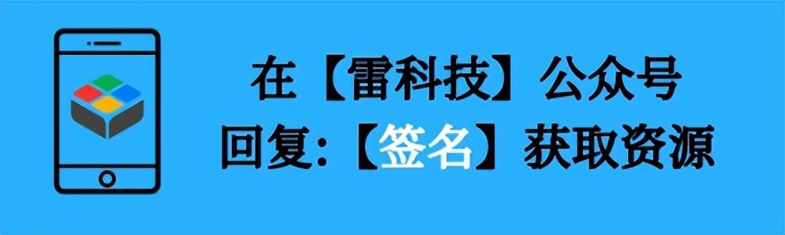 (签名生成器)超酷的头像生成器来了!免费定做签名头像只需一步，不要错过  第2张