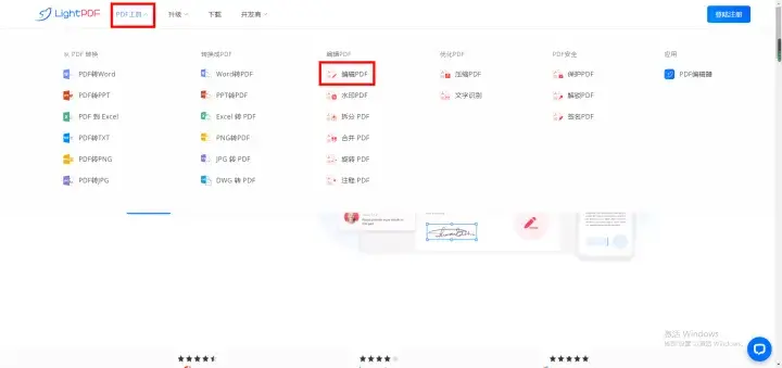 (wps pdf怎么编辑)怎样对pdf文件进行修改? 第7张 (wps pdf怎么编辑)怎样对pdf文件进行修改? 第7张