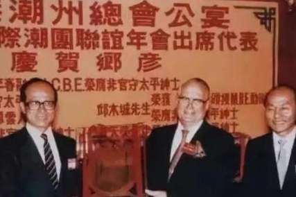 (香港汇丰银行)汇丰银行的150年:吸清朝的血，借香港腾飞，与李嘉诚关系匪浅  第7张