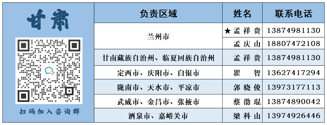 （国防科技大学简介）【院校介绍】国防科技大学2023年招收普通高中毕业生计划(生长军官本科学员)正式发布  第55张