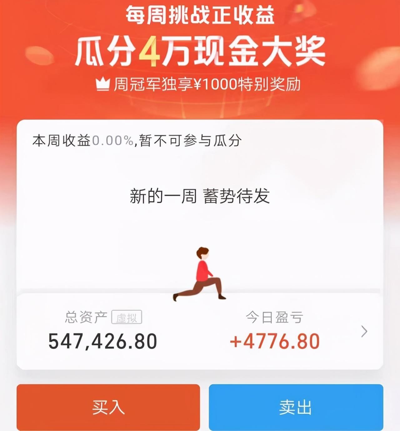 微信可以买股票吗，可以用微信或者支付宝APP炒股吗  第1张