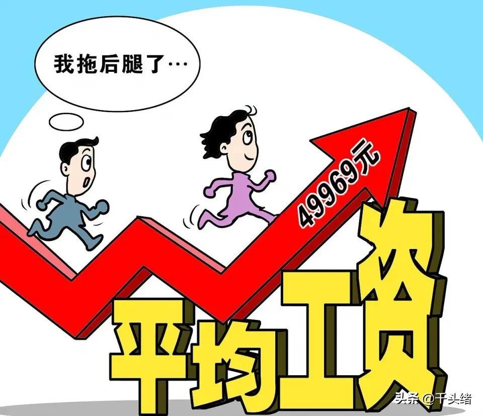 (社保平均缴费指数)月平均缴费指数是如何算出来的?深圳近30年的社平工资是多少?  第3张