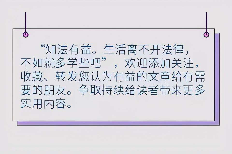 (孕期可以离婚吗)怀孕期间或哺乳期可以离婚吗?快来看看民法典怎么说  第3张