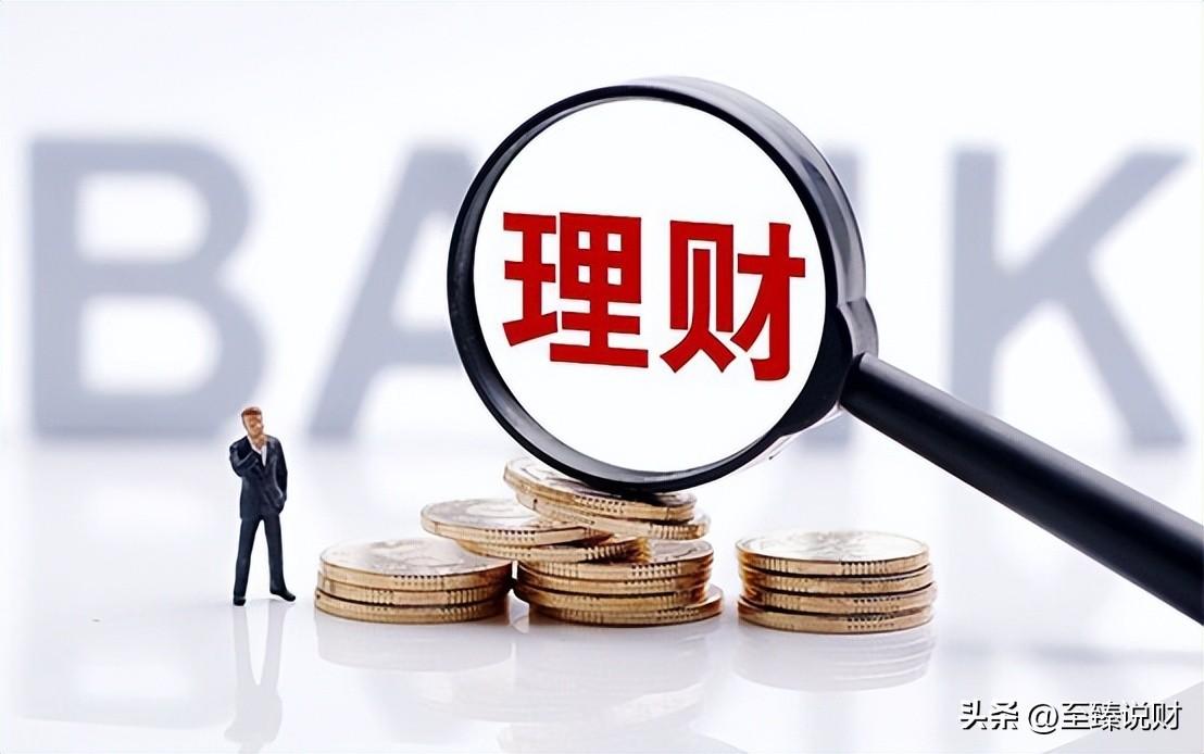 从100元开始理财，普通人存100万元，能否靠理财实现躺平?答案或与想象中有所不同  第2张