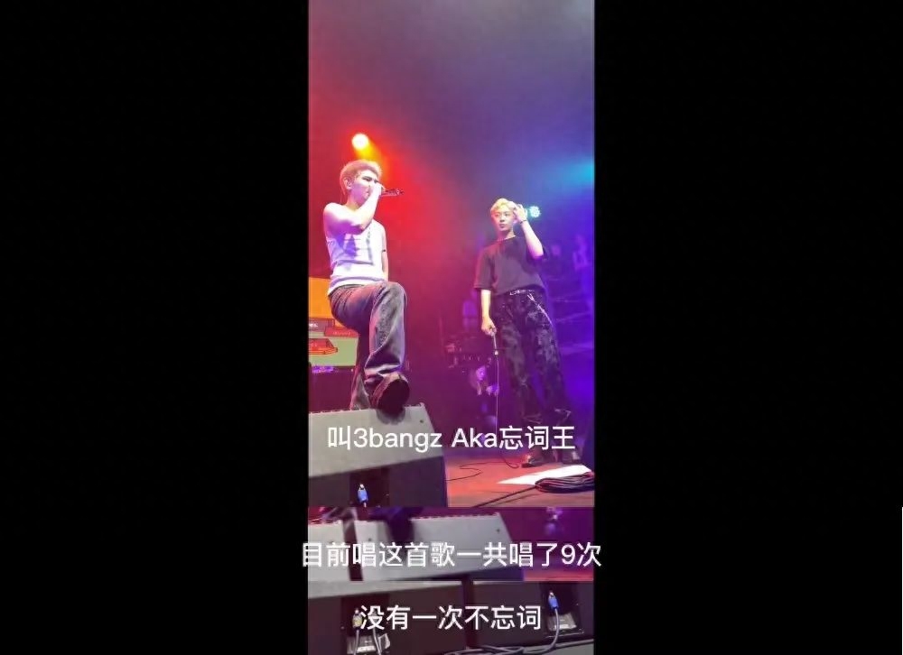 GAI综艺节目上裤子开裂，姜云升演出被台下粉丝喊主人（tizzy t身高）  第2张