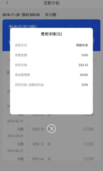 (驾照抵押)校园贷再度火热:线下借贷兴起，学生电脑、驾照分皆可抵押  第4张