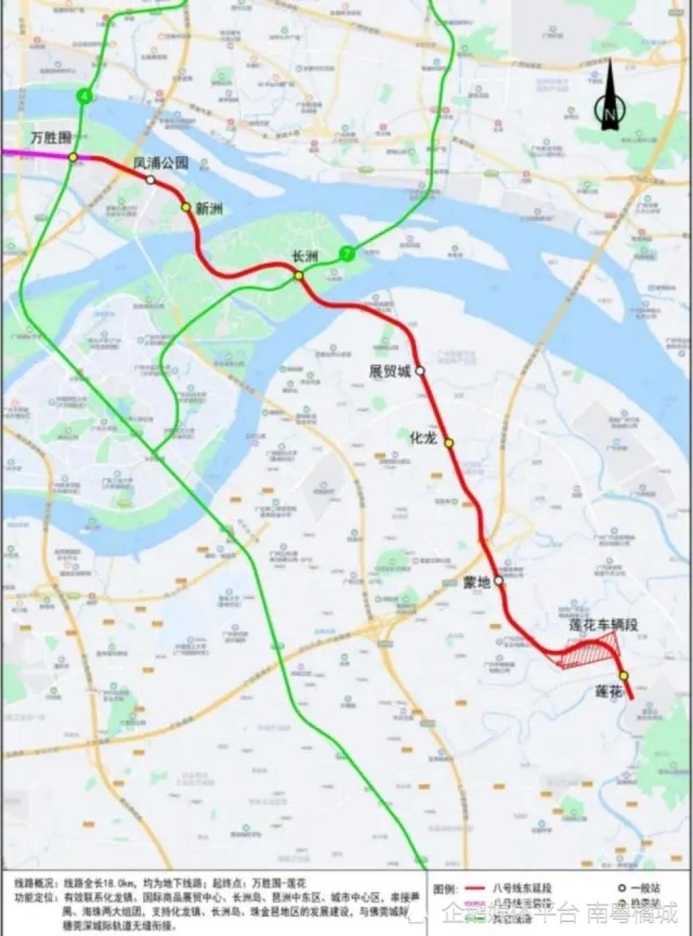 (广州地铁路线图)广州地铁8号线北延段支线及东延线线路示意图  第2张