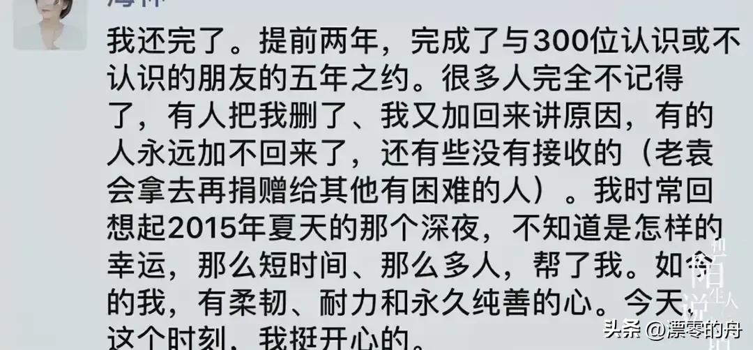 (1000-5000借钱)河南女孩网上向陌生人借钱，每人1000，5小时借到30万，三年还清  第8张