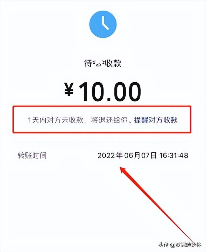 (微信红包怎么退还)不想收?发错了?微信红包怎么退回  第3张