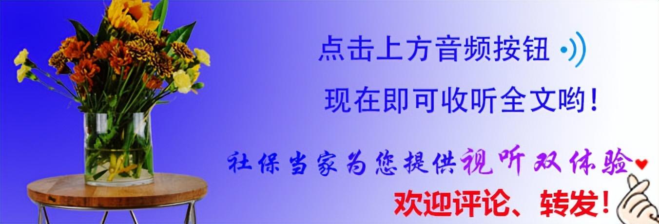 (交社保之后新农合退钱能退吗)农民交了新农合，没有享受到报销可以退钱，这是真的吗?  第1张