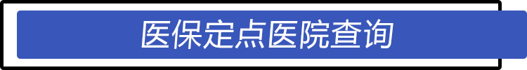 (鄂税社保app)仙桃人注意了!这个“神器”可缴社保、查公积金，超级实用  第24张