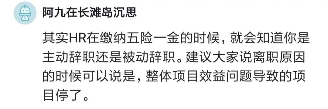 银行流水能造假吗，5月被裁，下家公司要半年流水定薪，银行流水能“花式”造假吗?  第8张