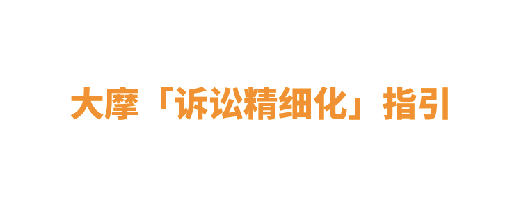 增资过桥资金在哪里，以过桥资金增资，增资还有效吗?最高院裁判规则分享  第4张