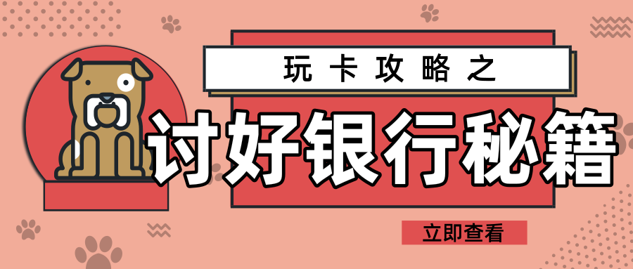 逾期一天会不会上征信，小额贷款逾期一天会上征信吗?网友:其实有影响的不止征信  第1张