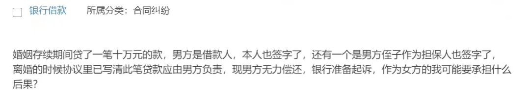 还没收钱,就把聊天记录删了 前男友找我借了25万，一年半过去一分没还，我手上只有转款凭证和聊天记录，我该怎么办?  第5张