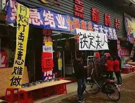 实体店做什么生意好，12类无法被电商替代的生意(做什么小生意好)  第3张