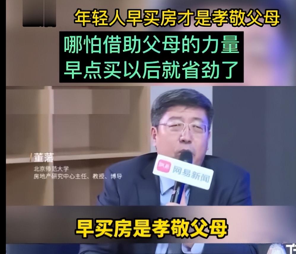 「40万十年房贷月供多少」专家建议降首付延长房贷至40年，还贷压力要减轻了?  第7张