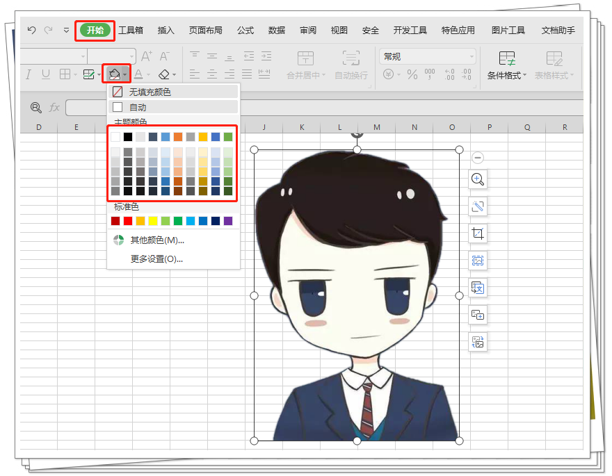 (wps office默认底色怎么改)Office和WPS通用!用Excel快速制作证件照，多种背景色随意换  第7张