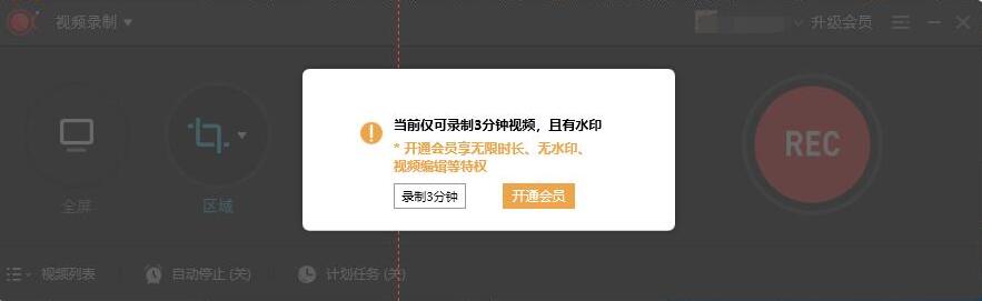 (wps屏幕录制怎么用)你还在找录屏软件?打开ppt，按下这个按键快速录制超清视频  第5张