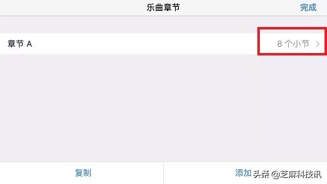 iphone怎么设置自定义铃声，iPhone怎么设置铃声?超详细的苹果手机设置自定义铃声教程  第36张