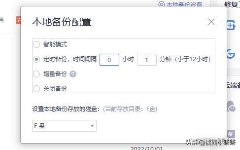 (wps如何设置自动保存)WPS编辑后未保存还能找回吗?如何设置自动备份?  第10张